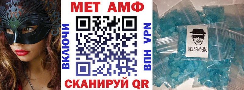 АМФЕТАМИН 97%  Печоры 