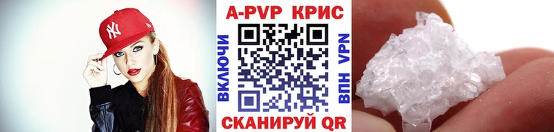 Alpha-PVP СК  Печоры 