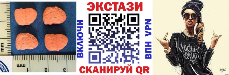 Ecstasy Дубай  закладка  Печоры 