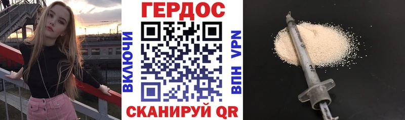 Героин афганец Печоры