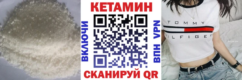 Кетамин VHQ  ссылка на мегу как зайти  Печоры 