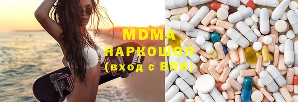мефедрон мука Арсеньев