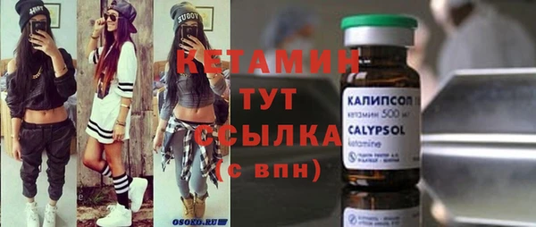 героин Армянск