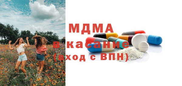 мефедрон мука Арсеньев