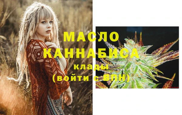 мефедрон мука Арсеньев