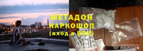 героин Армянск
