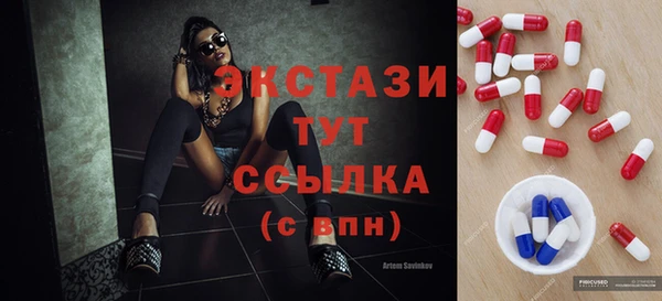 мефедрон мука Арсеньев