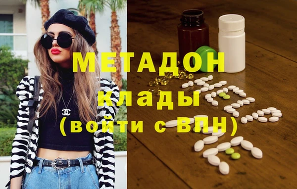 героин Армянск