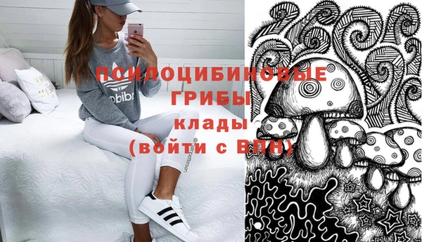 мефедрон мука Арсеньев