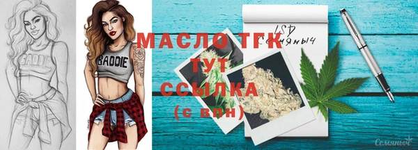 мефедрон мука Арсеньев