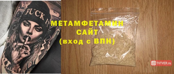 героин Армянск