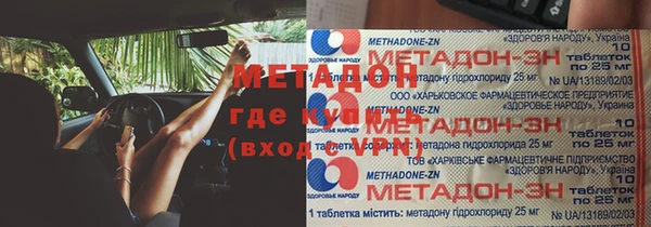 героин Армянск