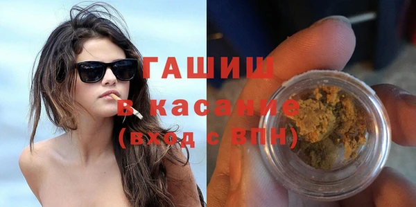 мефедрон мука Арсеньев