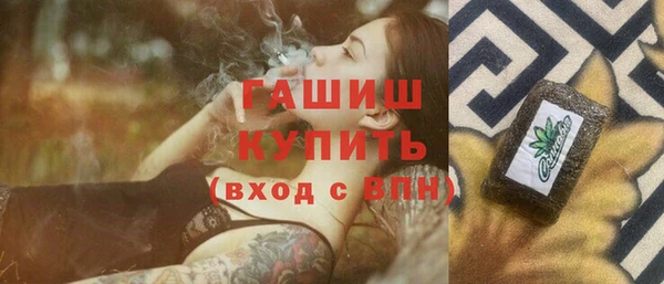 мефедрон мука Арсеньев
