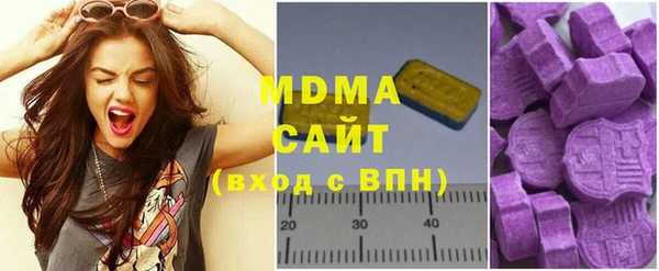 мефедрон мука Арсеньев