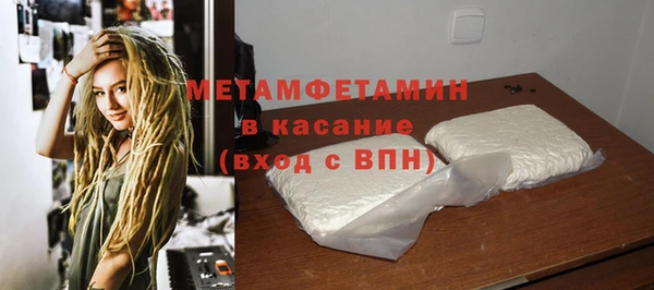 героин Армянск