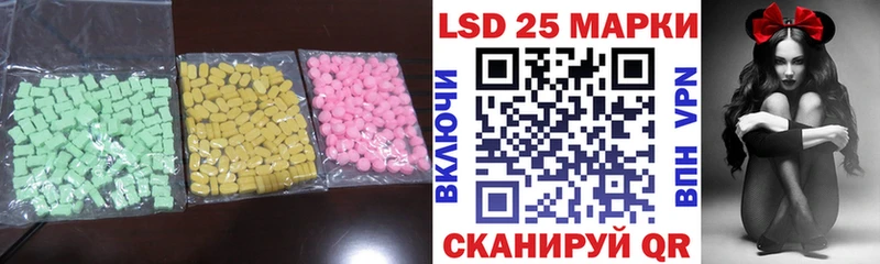 Лсд 25 экстази кислота  Печоры 
