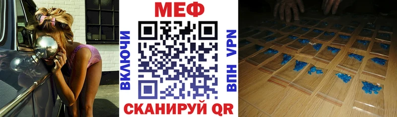 Мефедрон VHQ  Печоры 