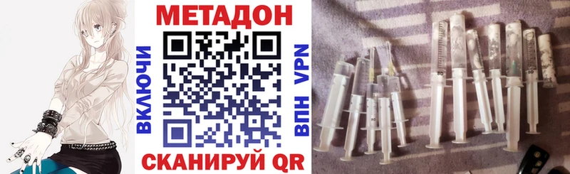 купить закладку Печоры МЕТАДОН мёд