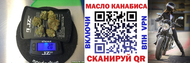 ТГК жижа  Печоры 